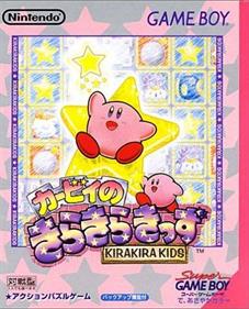 Kirby's Star Stacker - Box - Front Image