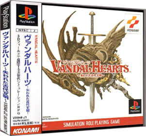 Vandal Hearts - Box - 3D Image