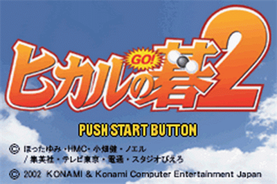 Hikaru no Go 2 - Screenshot - Game Title Image