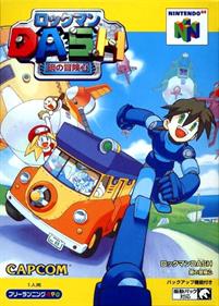 Mega Man 64 - Box - Front Image