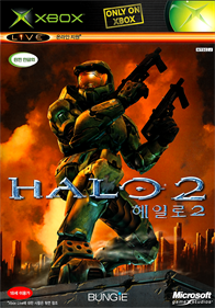 Halo 2 - Box - Front Image