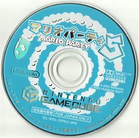 Mario Party 5 - Disc Image