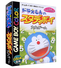 Doraemon no Study Boy: Kuku Game - Box - 3D Image