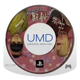 Samurai Dou Portable - Disc Image