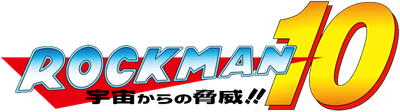 Mega Man 10 - Clear Logo Image