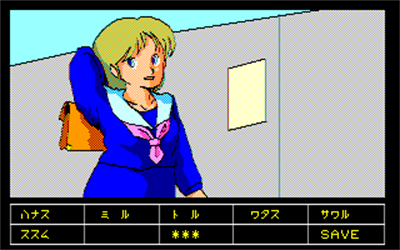 Lovely GAL - Screenshot - Gameplay Image