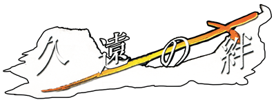 Kuon no Kizuna - Clear Logo Image