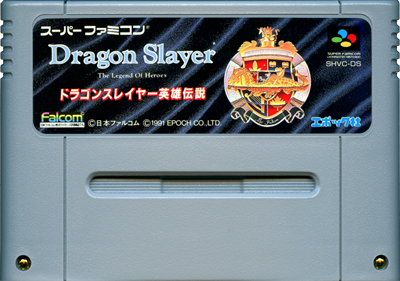 Dragon Slayer: Eiyuu Densetsu - Cart - Front Image