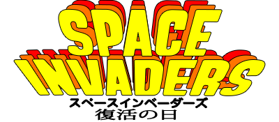 Space Invaders: Fukkatsu no Hi - Clear Logo Image