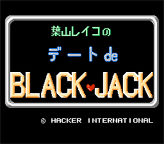 Hayama Reiko no Date de Blackjack - Screenshot - Game Title Image