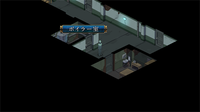 Doukoku Soshite... - Screenshot - Gameplay Image