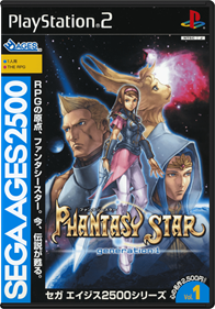 Sega Ages 2500 Series Vol. 1: Phantasy Star Generation: 1 - Box - Front - Reconstructed Image