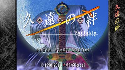 Kuon no Kizuna: Sairin Mikotonori Portable - Screenshot - Game Title Image