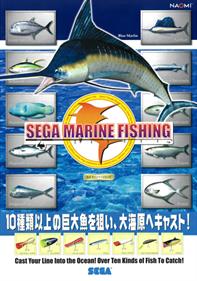 Sega Marine Fishing - Advertisement Flyer - Front Image