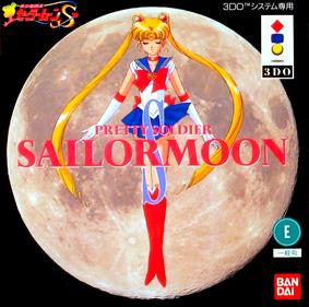 Pretty Soldier Sailor Moon S 