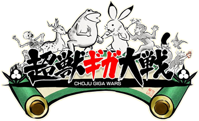 Choju Giga Wars - Clear Logo Image