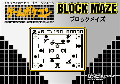 Block Maze - Box - Front Image