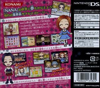 NANA: Live Staff Daiboshuu! Shoshinsha Kangei - Box - Back Image