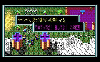 Illumina! - Screenshot - Gameplay Image