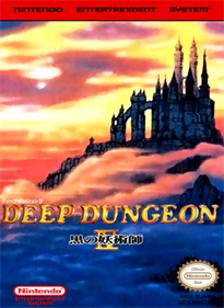 Deep Dungeon IV: Kuro no Yōjutsushi - Fanart - Box - Front Image