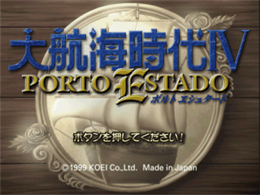 Daikoukai Jidai IV: Porto Estado - Screenshot - Game Title Image