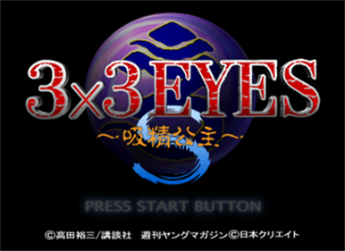 3x3 Eyes: Kyuusei Koushu S - Screenshot - Game Title Image