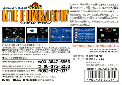 SD Gundam: Gachapon Senshi 5: Battle of Universal Century - Box - Back Image
