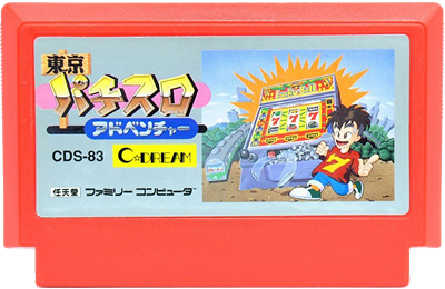 Tokyo Pachi-Slot Adventure - Cart - Front Image