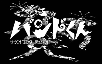 Band-kun - Screenshot - Game Title Image