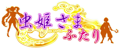 Mushihimesama Futari Ver 1.5 - Clear Logo Image