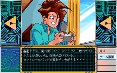 Trouble Chaser Dai-1-wa: Trouble wa Sora kara Mirai kara - Screenshot - Gameplay Image
