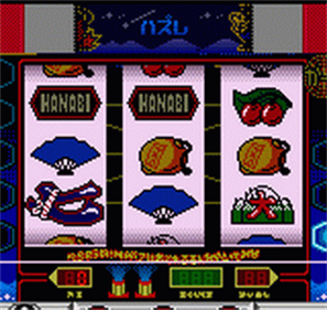 Pachi-Slot Aruze Oukoku Pocket: Ohhanabi - Screenshot - Gameplay Image