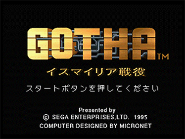 Gotha: Ismailia Seneki - Screenshot - Game Title Image