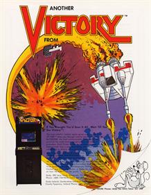 Victory - Advertisement Flyer - Front Image