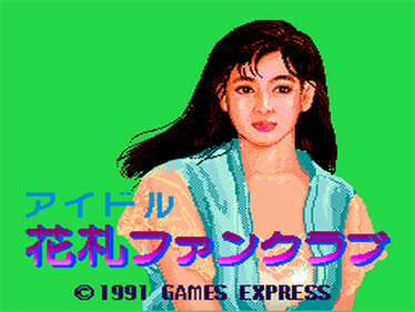 Idol Hanafuda Fan Club - Screenshot - Game Title Image