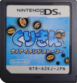 Kurikin: Nano Island Story Images - LaunchBox Games Database