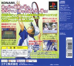 Tennis no Oujisama - Box - Back Image