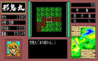 Nukenin Densetsu - Screenshot - Gameplay Image