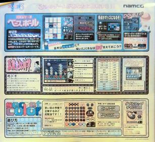 Funcube 3 - Arcade - Marquee Image