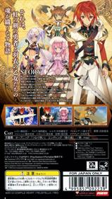 Record of Agarest War: Marriage - Box - Back Image