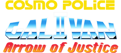 Cosmo Police Galivan II: Arrow of Justice - Clear Logo Image