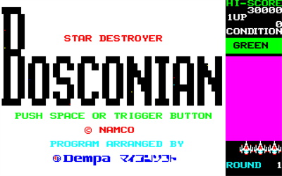 Bosconian - Screenshot - Game Title Image