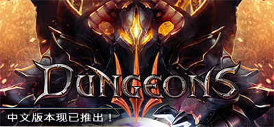 Dungeons III - Banner Image