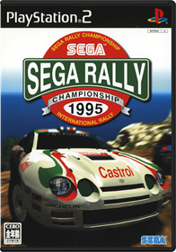 Sega Rally Championship - Box - Front - Reconstructed Image