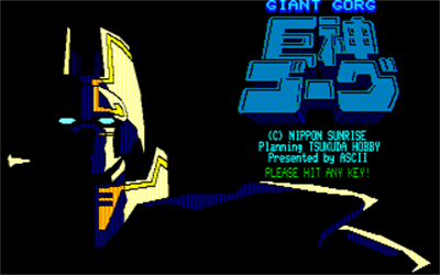 Giant Gorg - Screenshot - Game Title Image