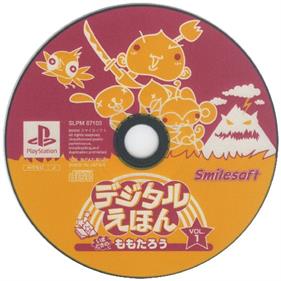 Digital Ehon Vol. 1: Imadoki no Momotarou - Disc Image