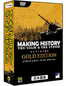 Making History: The Calm & The Storm: Gold Edition - Box - 3D Image