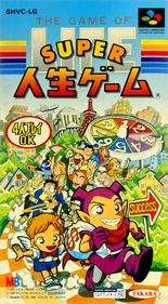 The Game of Life: Super Jinsei Game - Box - Front Image