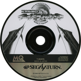 Matsukata Hiroki no World Fishing - Disc Image