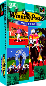 Winning Post 2: Program '96 - Box - 3D Image